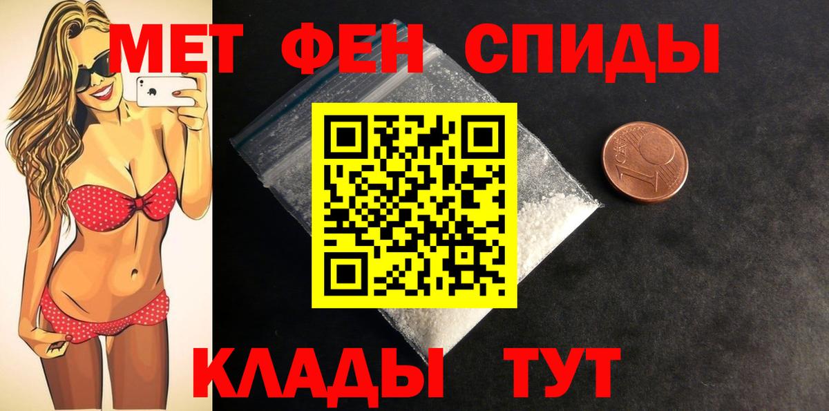 АМФ  Вход с VPN  Касимов  АМФЕТАМИН Premium 