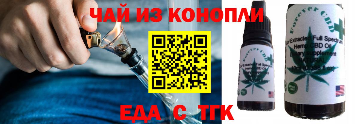 Касимов  Canna-Cookies конопля  Вход с VPN 