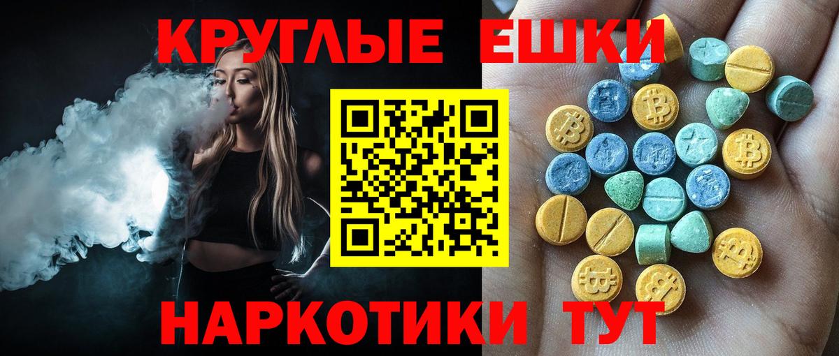 ЭКСТАЗИ Cube Касимов
