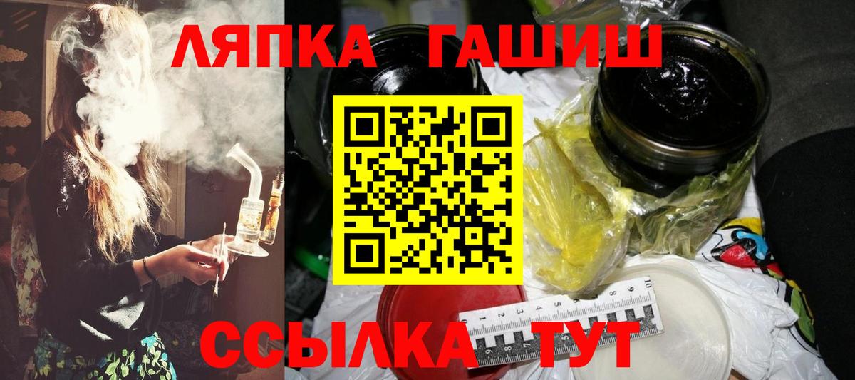 Касимов  ГАШИШ  закладки  ГАШ индика сатива  Гашиш Cannabis  Вход с VPN 