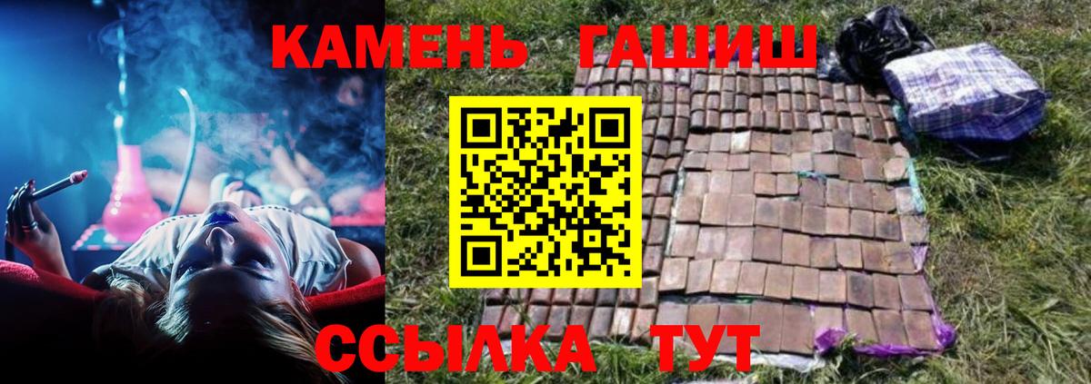 ГАШ Premium Касимов