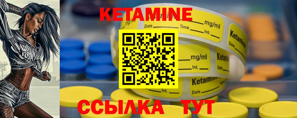 мега зеркало  Кетамин VHQ  КЕТАМИН VHQ  Вход с VPN  Касимов 