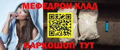 прущий лед Кунгур