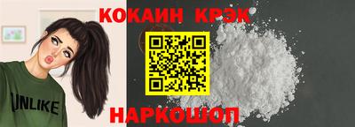 кокс Краснодар