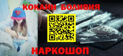 кокс Краснодар
