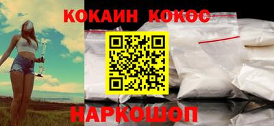 бошки Кумертау