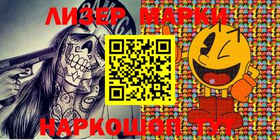 apvp Краснознаменск
