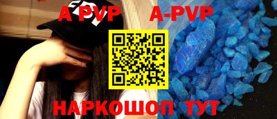 jwh Краснокаменск