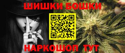 бошки Кумертау