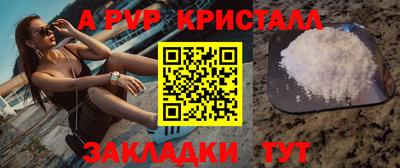 кокс Краснодар