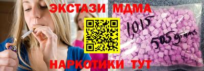 MDMA Кулебаки