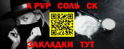 apvp Краснознаменск
