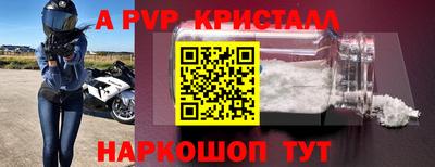 jwh Краснокаменск