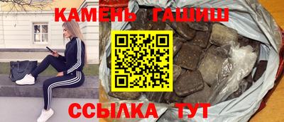 jwh Краснокаменск