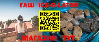 кокс Краснодар