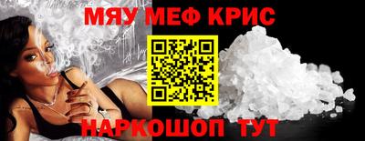 jwh Краснокаменск