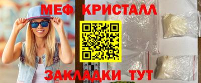 прущий лед Кунгур