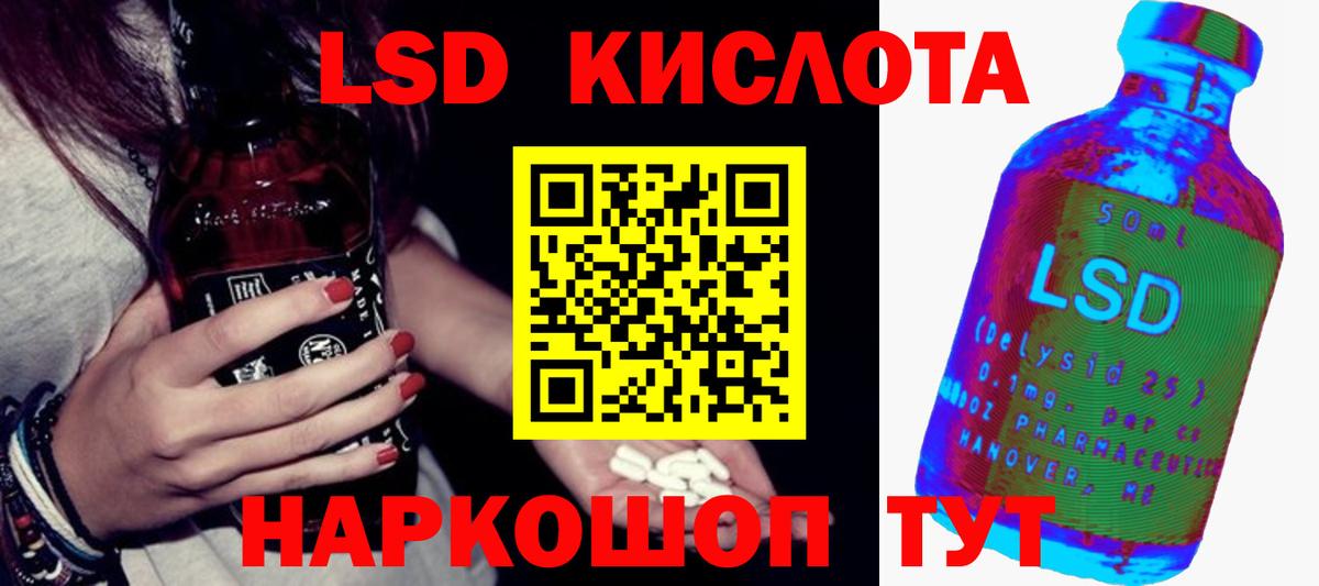 Лсд 25 экстази ecstasy  Вход с VPN  Касимов 