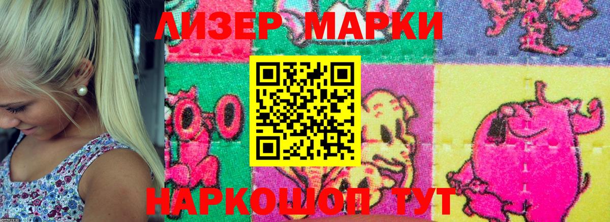 Марки NBOMe  Наркотические марки 1,5мг  Вход с VPN  Касимов 