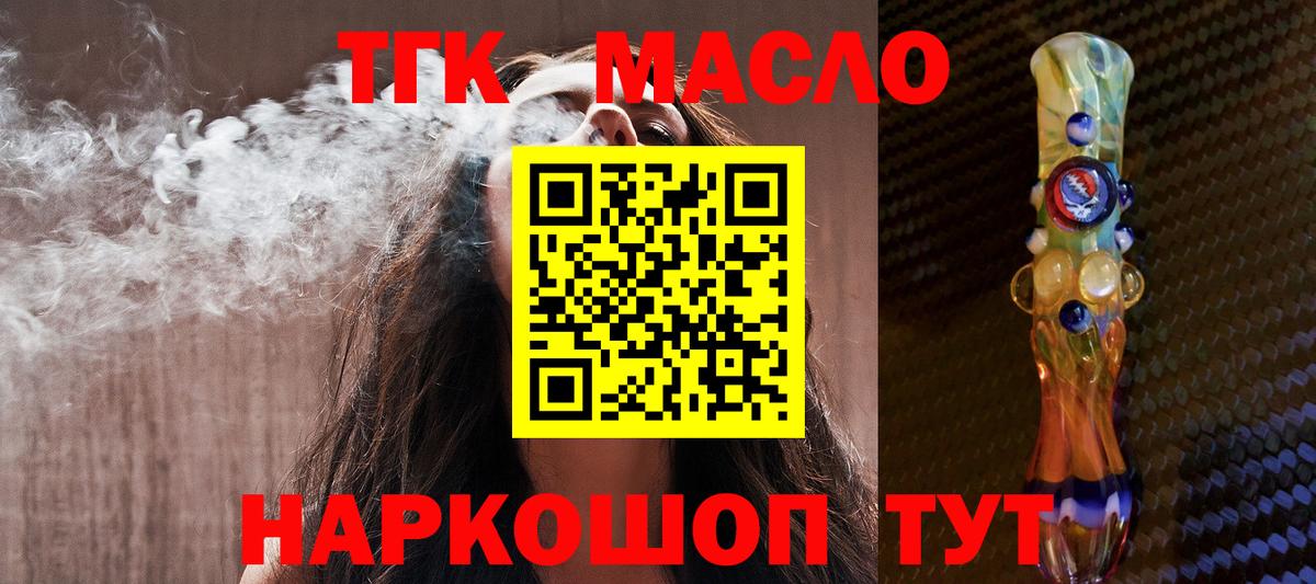 ТГК Wax  Вход с VPN  хочу   Касимов 