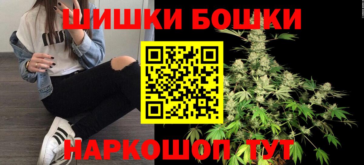 Касимов  Шишки марихуана OG Kush  Шишки марихуана THC 21%  Вход с VPN 